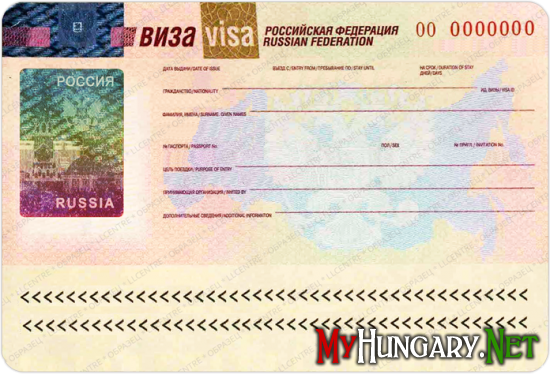 Российская виза для граждан Венгрии
