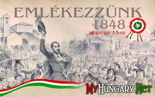 Сегодня в Венгрии празднуют День Венгерской Революции