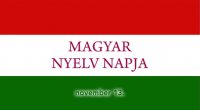 Сегодня отмечается День венгерского языка