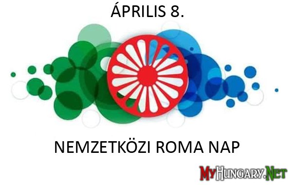8 апреля Международный день цыган