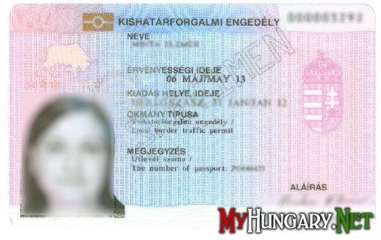 Венгерская карточка малого пограничного движения