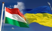 Венгрия призывает украинцев к перемирию