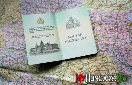 Удостоверение заграничного венгра