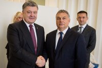 Виктор Орбан сохраняет свою приверженность предоставлению гражданам Украины безвизовый въезд