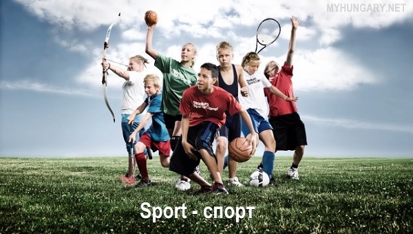 Венгерский язык - Спорт (Sport)