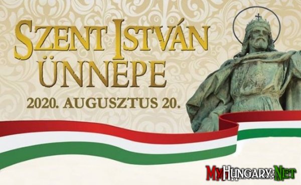 Сегодня в Венгрии отмечают День Святого Иштвана